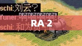 RA 2