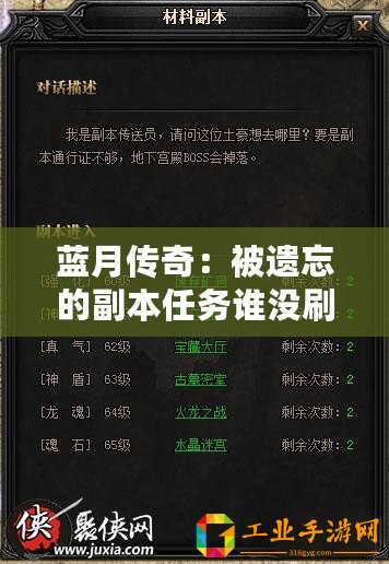 長槍羨卒兵團：初訓固陣衛的屬性介紹