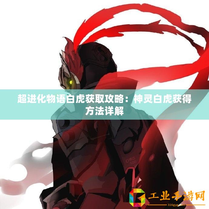 ??大俠立志傳，揭秘千王之王稱號的非凡獲取之路??