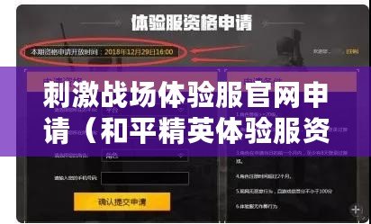 黑料網 - 黑料大事記：揭示網絡背后的秘聞與爭議