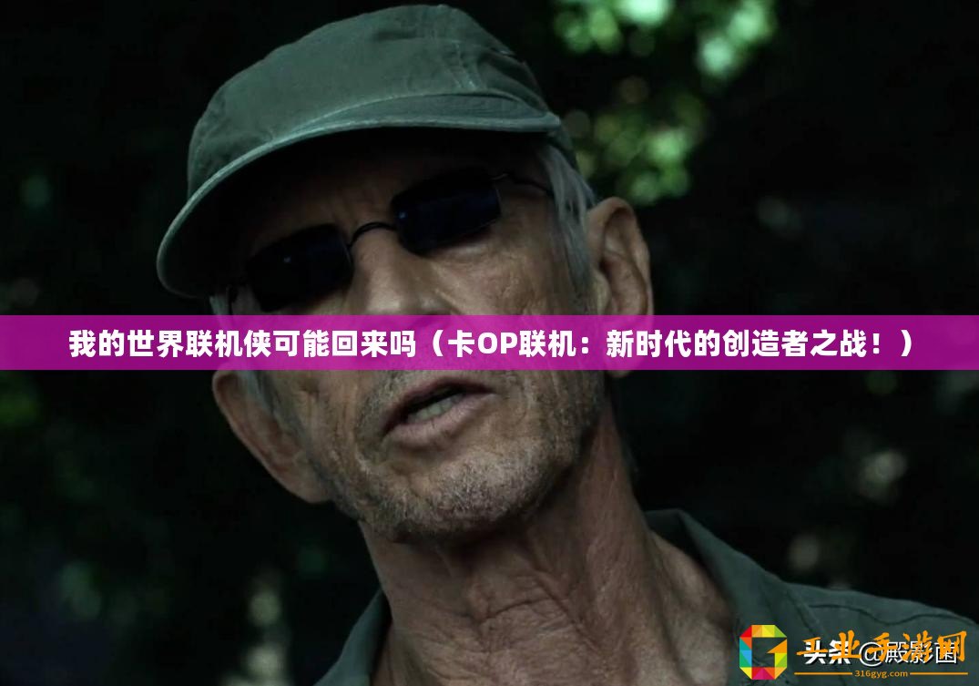 ??物華彌新，新手啟程，玩轉奇幻世界的全方位攻略指南??