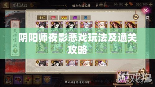 ??金鏟鏟之戰S11深度解析，縹緲之刃慎，一刀流霸主陣容搭配秘籍???