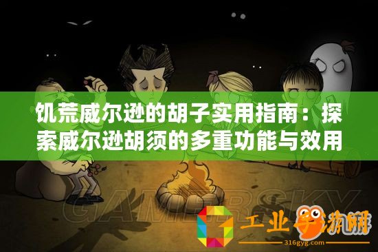 ??星之破曉，花木蘭星魂戰(zhàn)場霸者降臨，強度深度剖析???