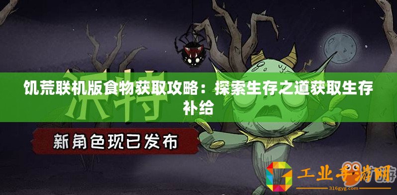 ??高達破壞者4，機甲狂潮再臨，打造你的專屬破壞之王！??